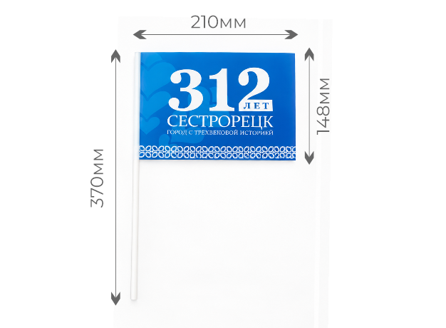 Размеры бумажного флажка на палочке: полотно А5 210×148 мм